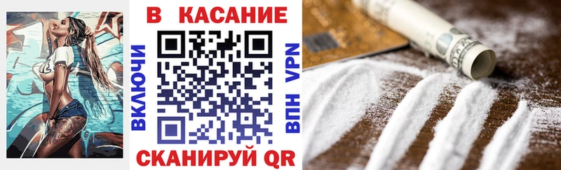 Продажа наркотиков Солнечногорск A PVP  МДМА  ГАШ  МАРИХУАНА  COCAIN 