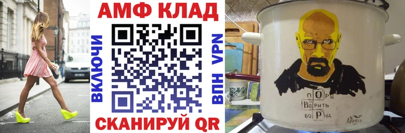 MEGA ссылки  Солнечногорск  АМФЕТАМИН Розовый 