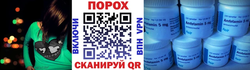 АМФЕТАМИН 98% Солнечногорск