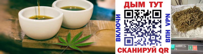 Canna-Cookies конопля  магазин    Солнечногорск 