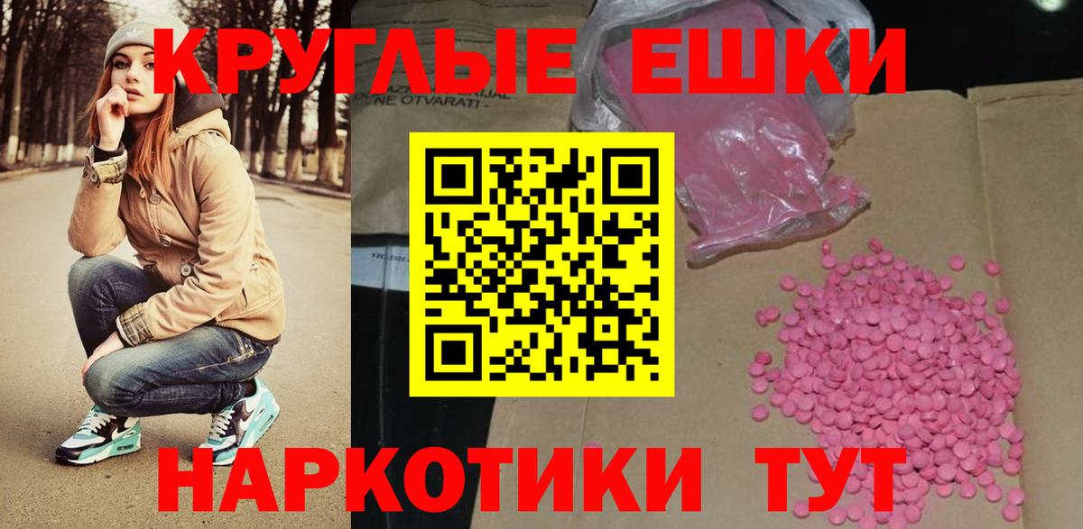 Солнечногорск  Ecstasy  Вход с VPN  Ecstasy VHQ 