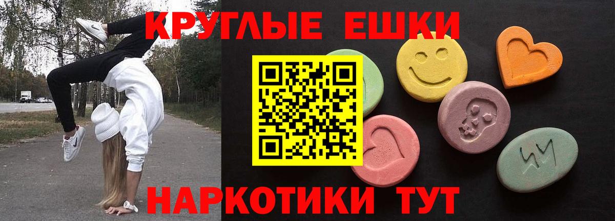 ЭКСТАЗИ mix Солнечногорск