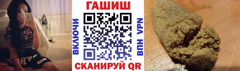 ГАШИШ VHQ  Солнечногорск 