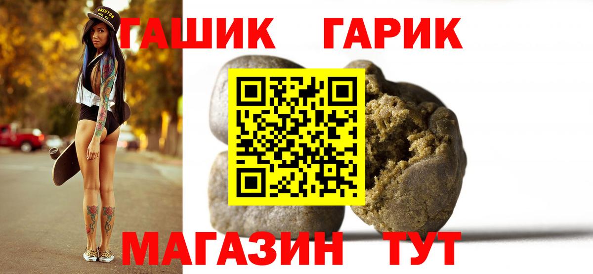 Гашиш AMNESIA HAZE Солнечногорск