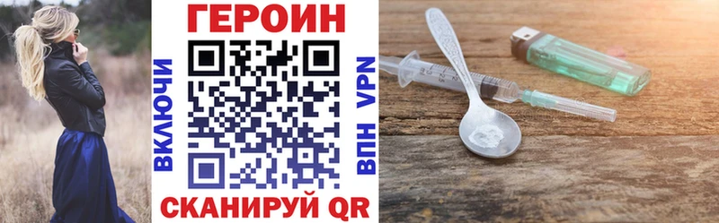 MEGA вход Солнечногорск ГЕРОИН афганец где найти