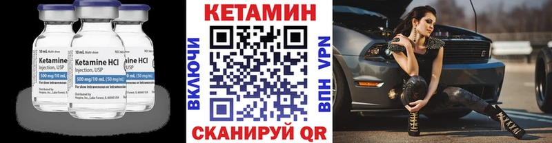 где найти наркотики Солнечногорск Кетамин VHQ
