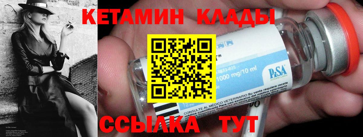 Солнечногорск  Кетамин VHQ  kraken зеркало  Кетамин ketamine  Вход с VPN 