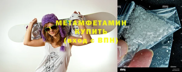 метамфетамин Алзамай