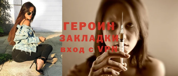 бутират Алексеевка