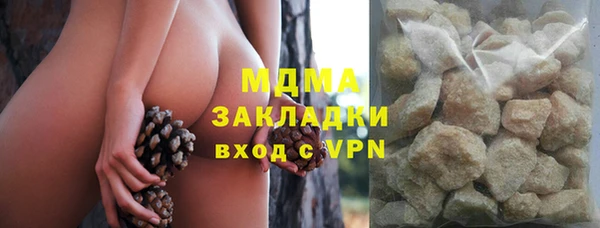 метамфетамин Алзамай