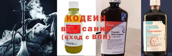 метамфетамин Алзамай