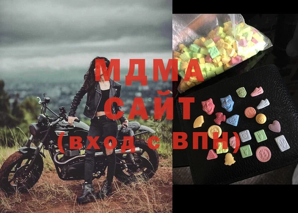 бутират Алексеевка