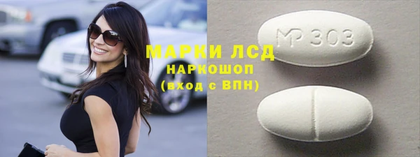 трава Алексин
