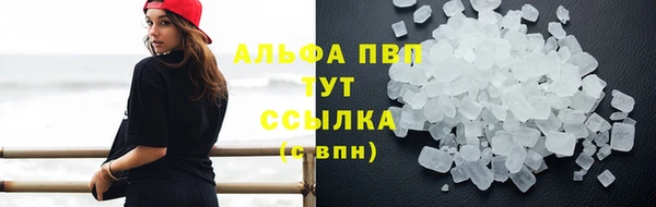 трава Алексин