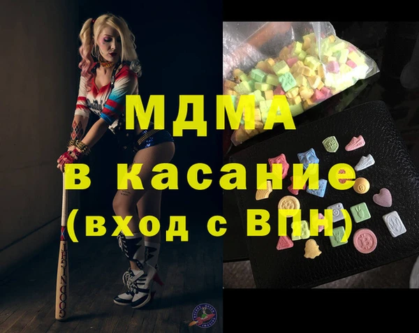 трава Алексин