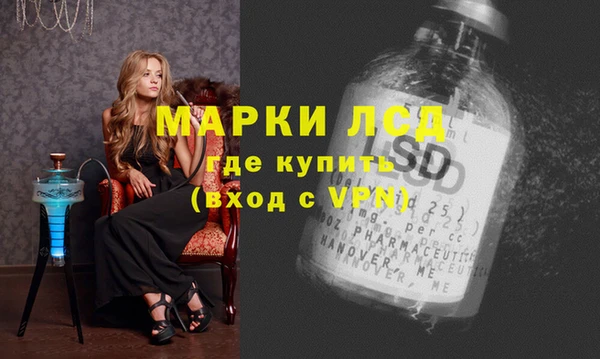 бутират Алексеевка