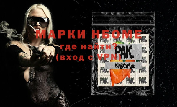 бутират Алексеевка