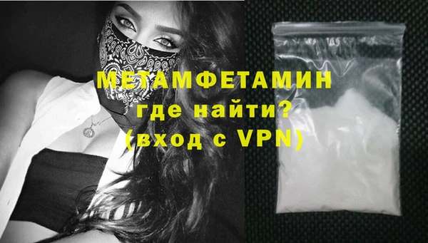 метамфетамин Алзамай