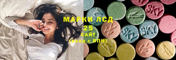 бутират Алексеевка