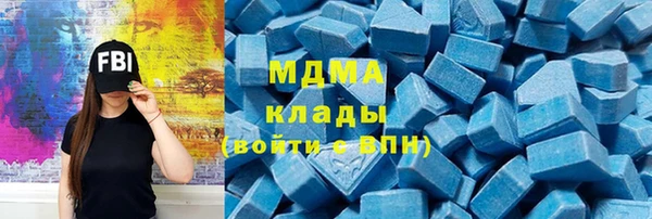 метамфетамин Алзамай