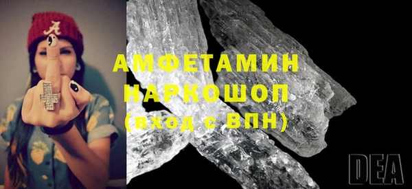 бутират Алексеевка