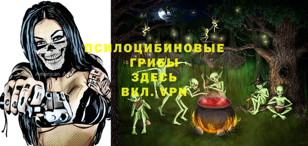 трава Алексин