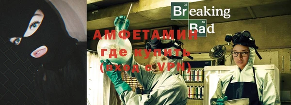 бутират Алексеевка