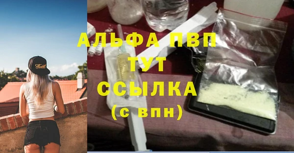 трава Алексин