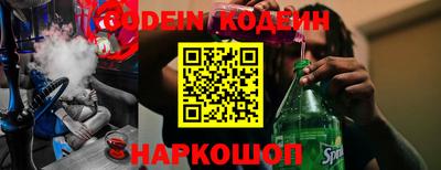 каннабис Ипатово