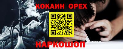 каннабис Ипатово