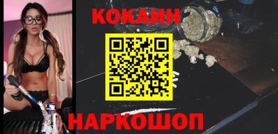 каннабис Ипатово