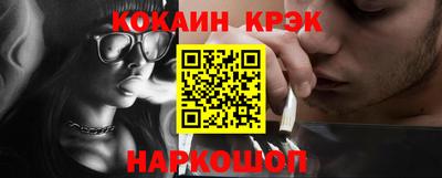 каннабис Ипатово