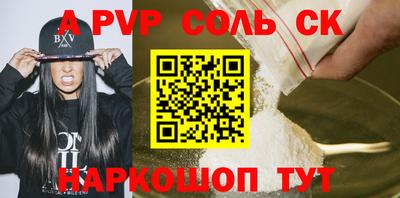 каннабис Ипатово