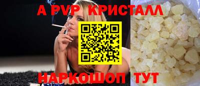 каннабис Ипатово