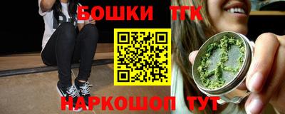 дистиллят марихуана Ирбит