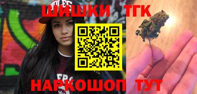 дистиллят марихуана Ирбит
