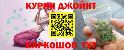дистиллят марихуана Ирбит