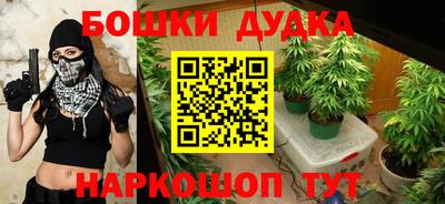 каннабис Ипатово