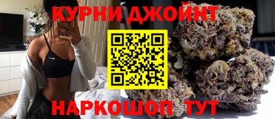 каннабис Ипатово