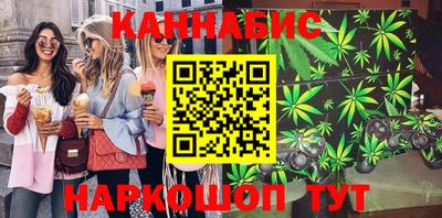дистиллят марихуана Ирбит