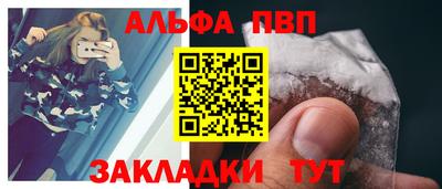 каннабис Ипатово
