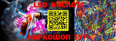 каннабис Ипатово
