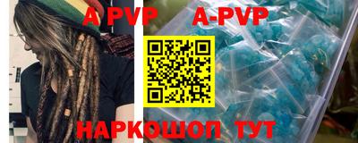 каннабис Ипатово