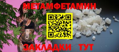метадон Изобильный
