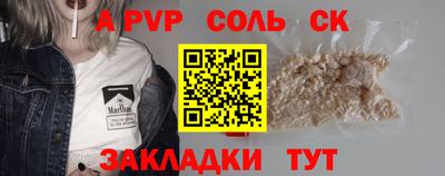 каннабис Ипатово
