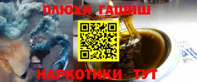 каннабис Ипатово