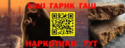 каннабис Ипатово