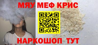 каннабис Ипатово