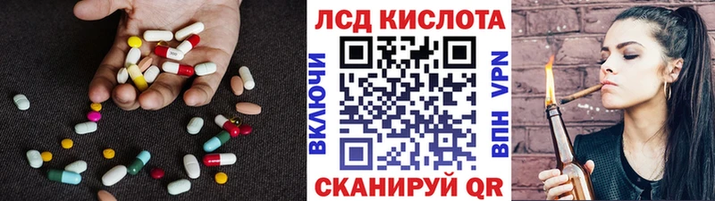 ЛСД экстази кислота  Солнечногорск 