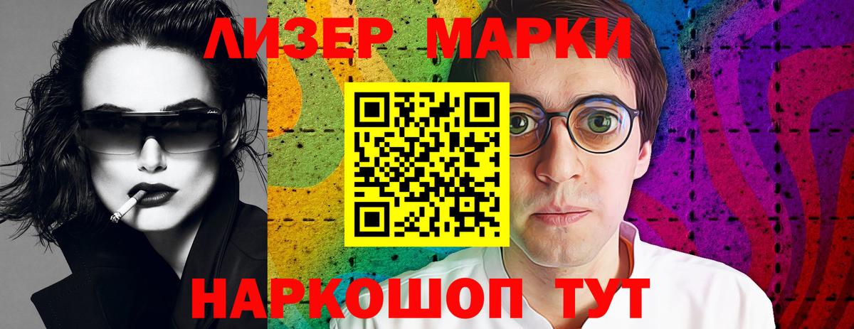 LSD-25 экстази кислота Солнечногорск